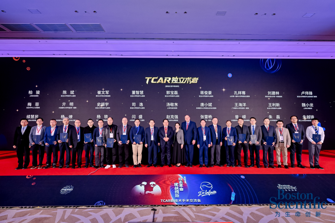 波科支架怎么样波科@CEC2025｜TCAR新技术手术交流会精彩荟萃_https://www.jmylbn.com_新闻资讯_第15张