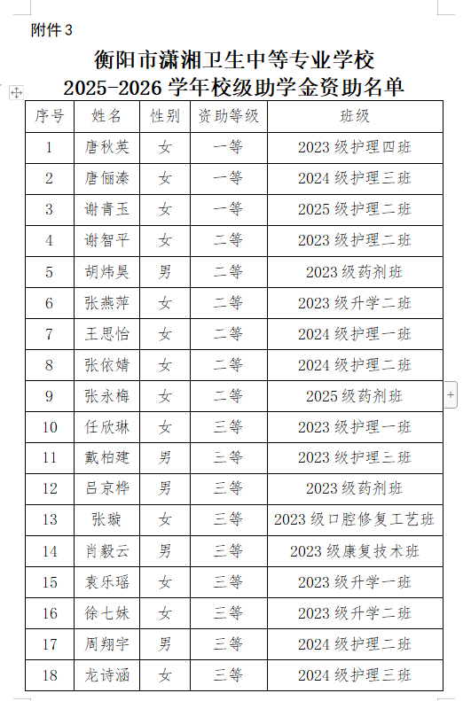 微信图片_20260622160626_1136_49.png