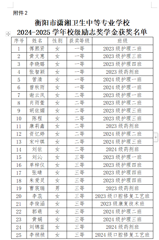 微信图片_20260622160554_1135_49.png