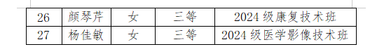 微信图片_20260622160554_1135_49.png