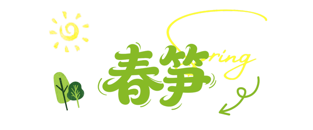 蓝色清新春日赏花小红书封面 (7).png