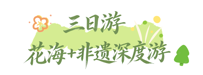 蓝绿色肌理油画春天踏青露营微信公众号封面2.png