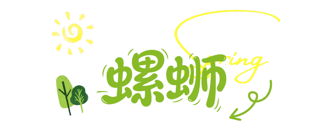 蓝色清新春日赏花小红书封面 (8).png