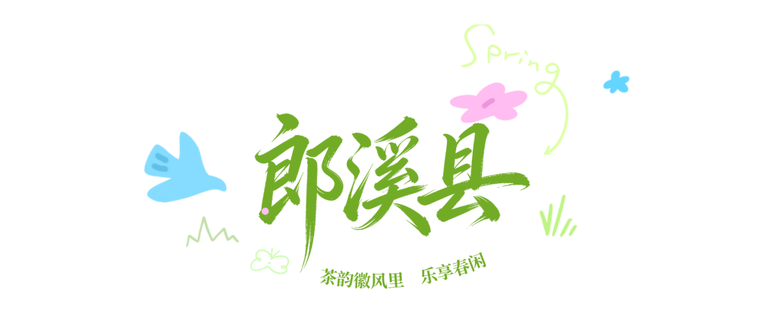 绿色清新涂鸦春季户外活动小红书封面 (1920 x 800 像素) (4).png