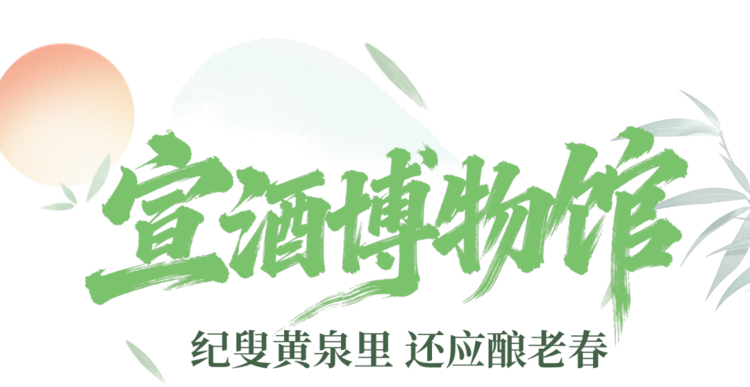 绿橙色中国风清明节节日祝福宣传手机海报 (4).png