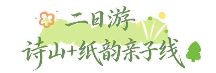 蓝绿色肌理油画春天踏青露营微信公众号封面.png
