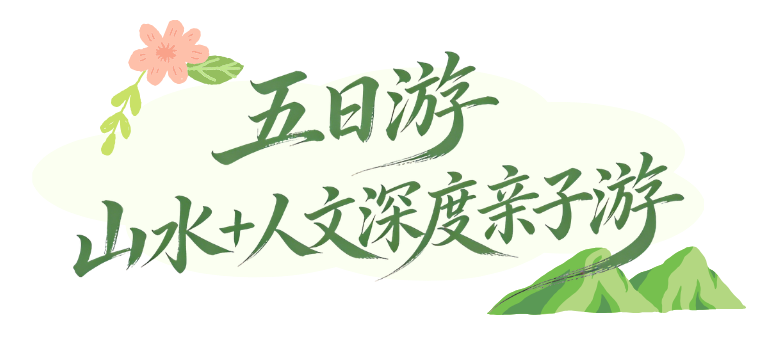 蓝绿色肌理油画春天踏青露营微信公众号封面.png