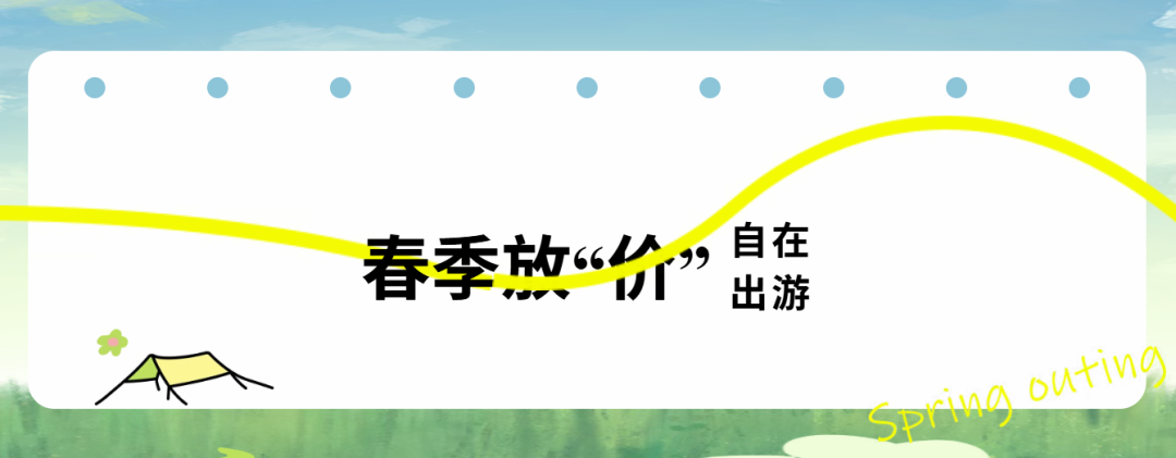 太极洞跳转链接.png