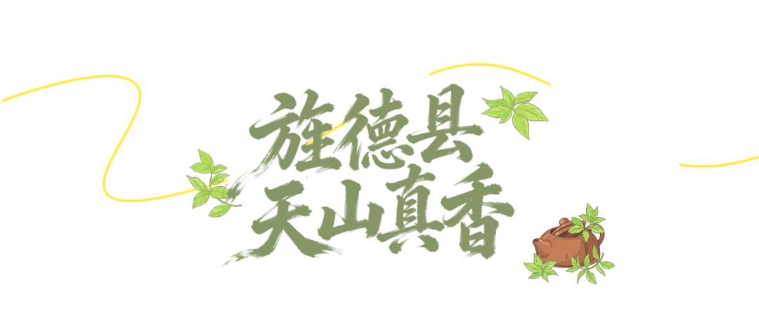 蓝色清新风旅游宣传小红书封面 (9).png