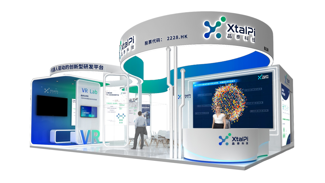 WAIC 2024 | 晶泰科技邀您再次相約世界人工智能大會