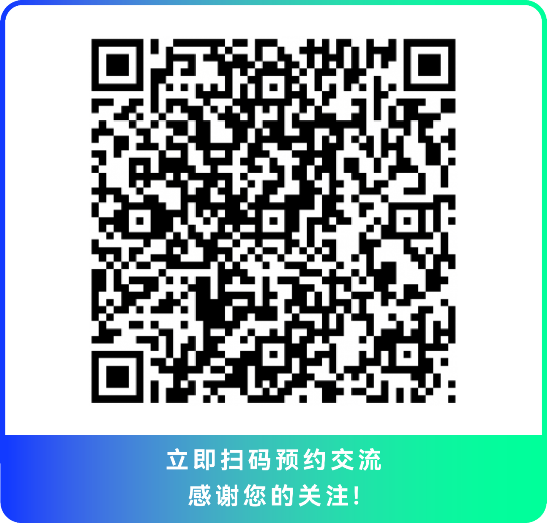 WAIC 2024 | 晶泰科技邀您再次相約世界人工智能大會