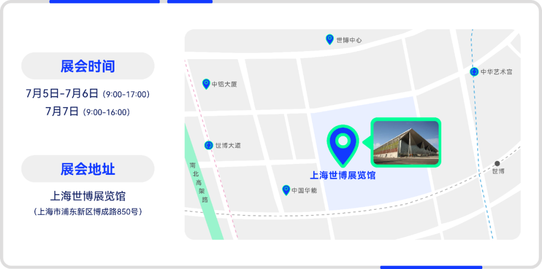 WAIC 2024 | 晶泰科技邀您再次相約世界人工智能大會