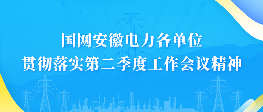 电力优质服务典型经验_电力优质服务典型案例_典型电力优质经验服务工作总结