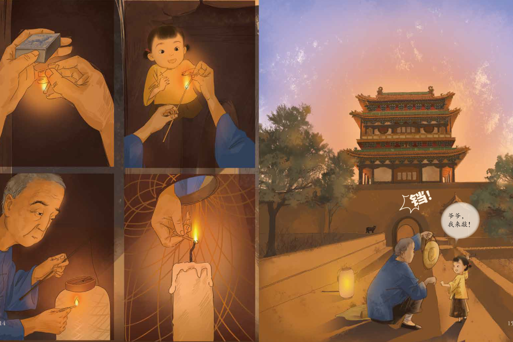 图片