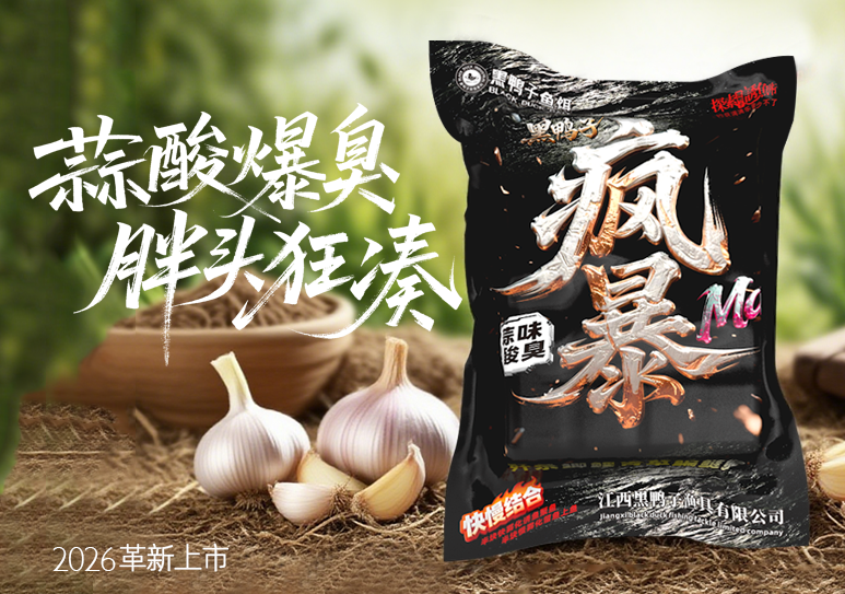 产品图