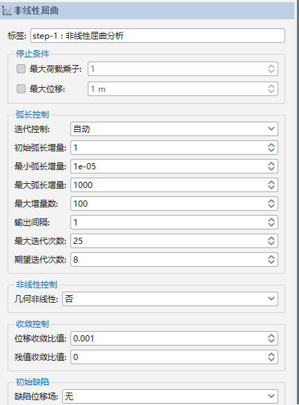 从泰坦号内爆看压力容器的屈曲稳定性分析（含案例）的图3