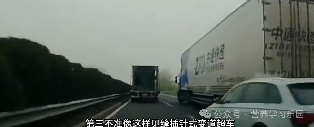 高速前方事故如何变道