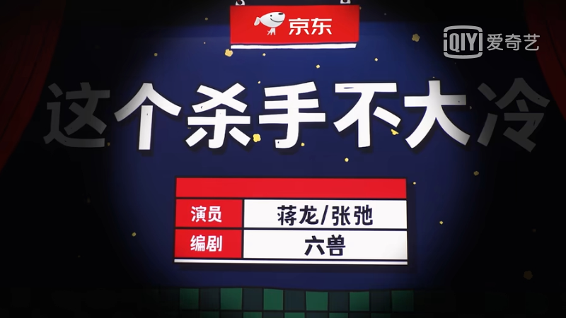 相声演义 喜剧幽默大赛_喜剧大赛苗圃_一年一度喜剧大赛在线节目表