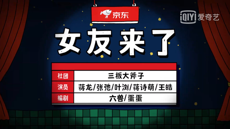 一年一度喜剧大赛在线节目表_相声演义 喜剧幽默大赛_喜剧大赛苗圃