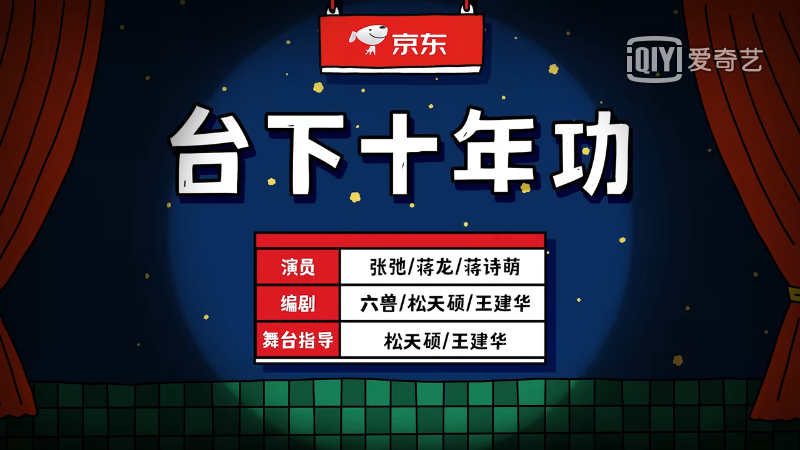 喜剧大赛苗圃_一年一度喜剧大赛在线节目表_相声演义 喜剧幽默大赛