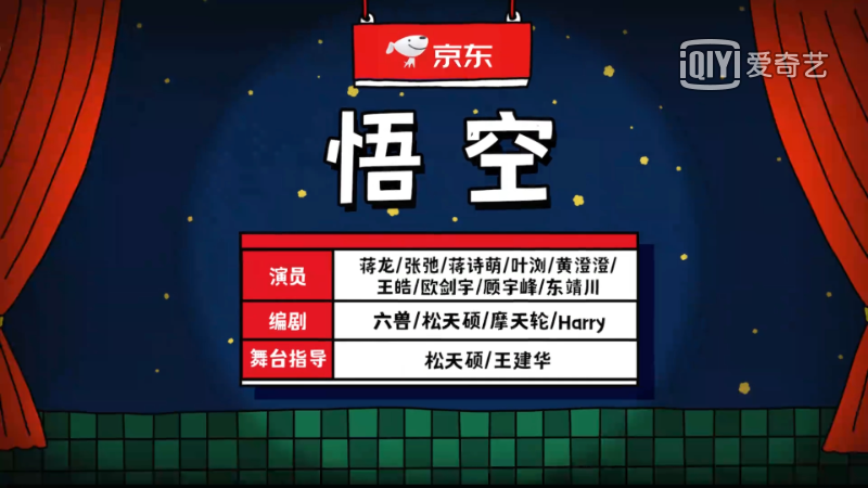 喜剧大赛苗圃_相声演义 喜剧幽默大赛_一年一度喜剧大赛在线节目表