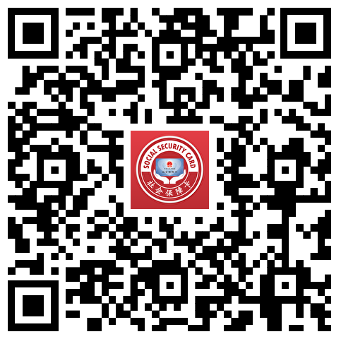 转给爸妈看！养老保险资格认证这样办