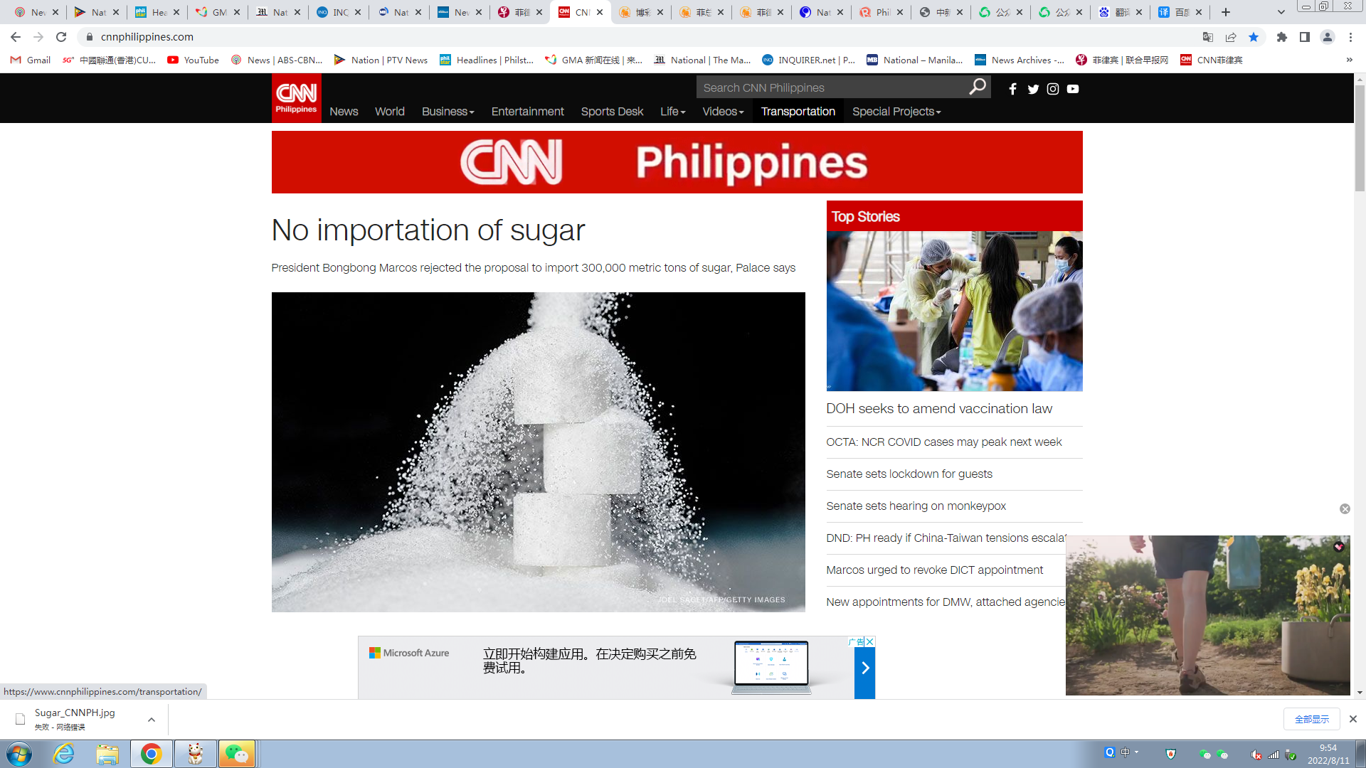 菲总统否决进口30万吨食糖的提议