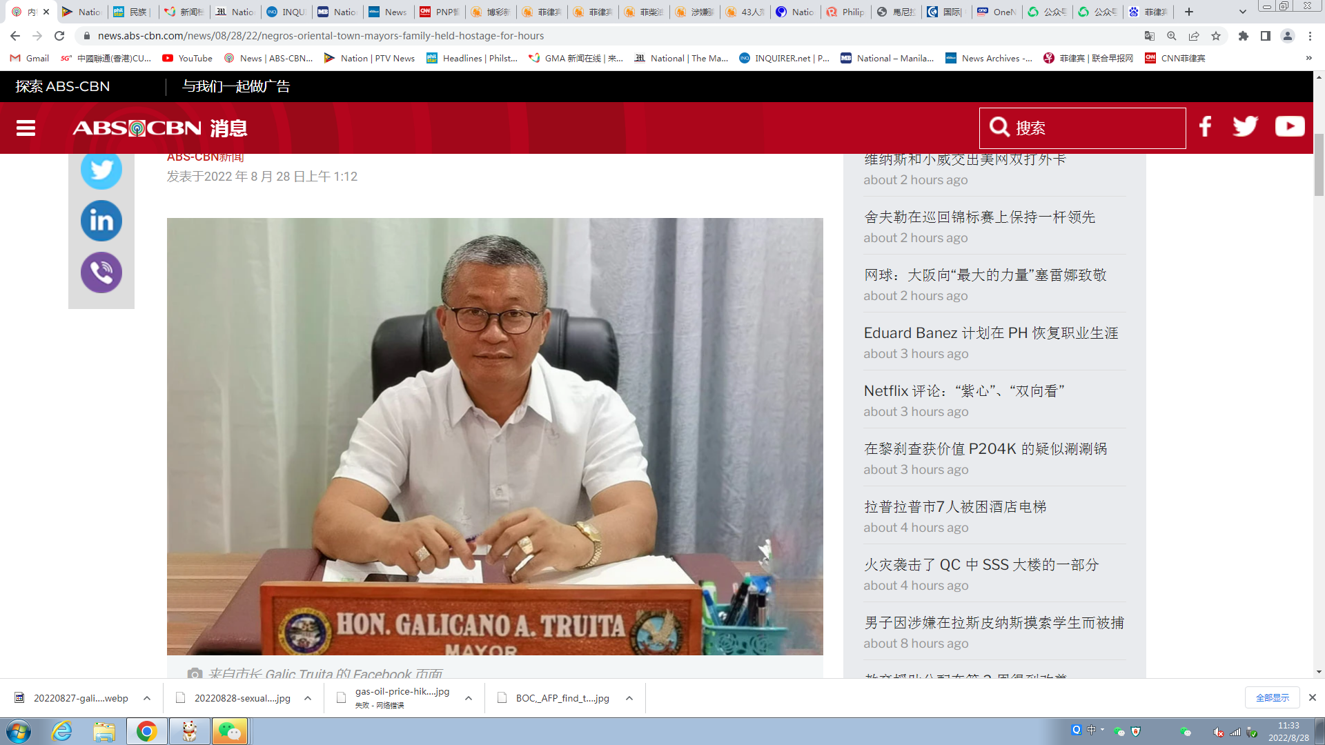 菲一市长的妻儿遭挟持为人质长达8小时