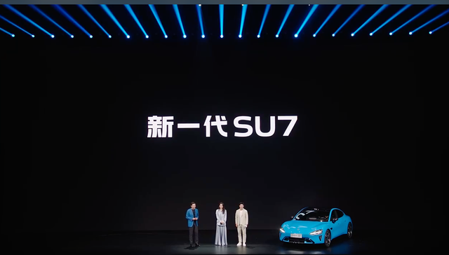 涨价4000元，新一代小米SU7起售价21.99万元