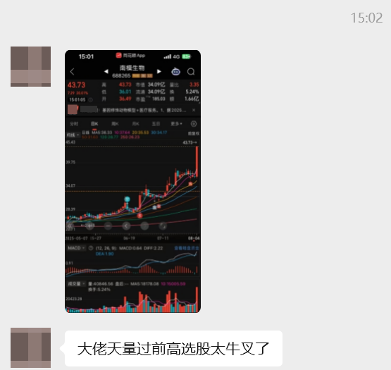 原文图片2