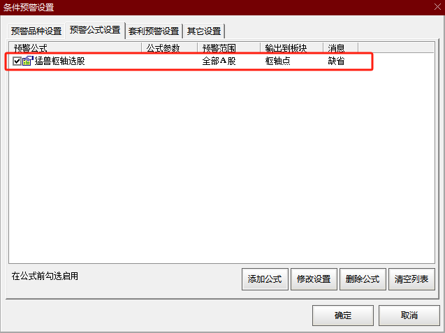 原文图片6