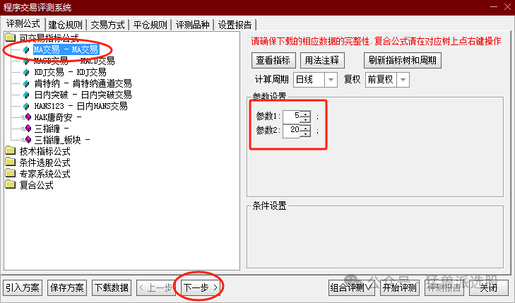 原文图片2