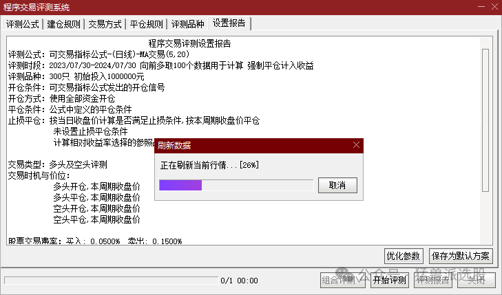 原文图片9