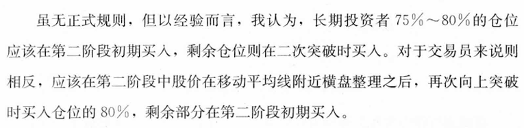原文图片4