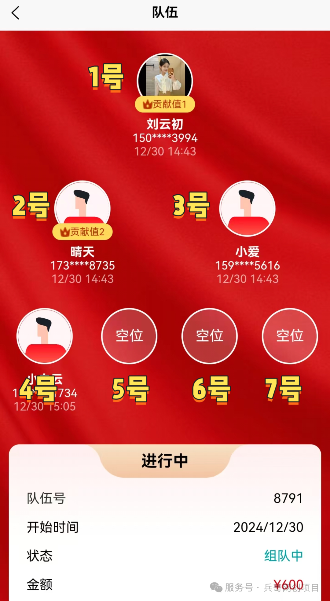 2025颠覆性创业项目来了！【超级卖货系统】模式是否合法？-首码项目网-创业网-全球领先的创业项目网站-淘灵感首码网