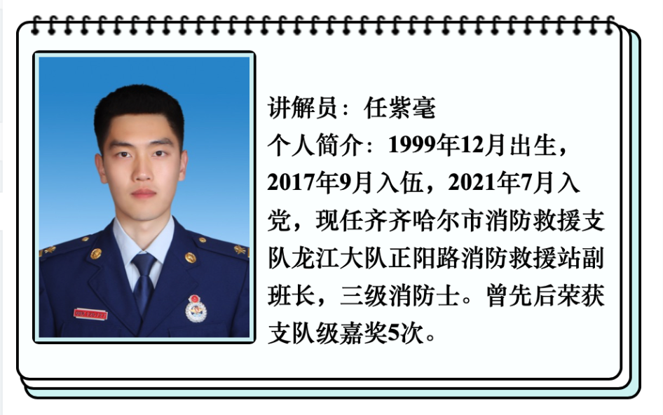 什么颤器材【消防装备器材】自动体外除颤仪日常维护保养及使用流程_https://www.jmylbn.com_新闻资讯_第3张