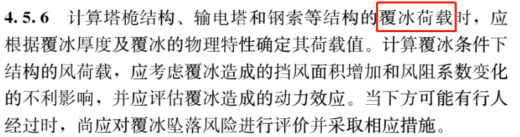 钢结构通用规范2022_45号钢和q345能通用嘛?_电子计算机场地通用规范