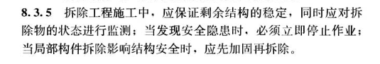 45号钢和q345能通用嘛?_电子计算机场地通用规范_钢结构通用规范2022