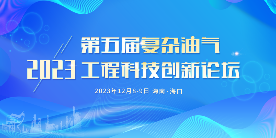 中石油总部，最新笔试名单！