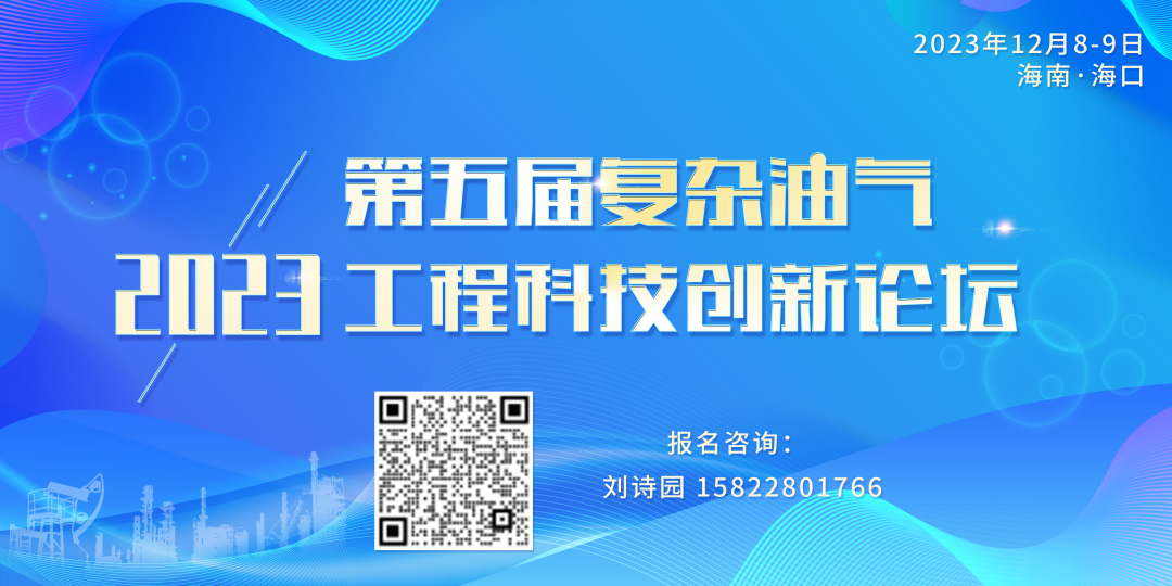 中石油、中石化、中海油净赚2833.56亿！