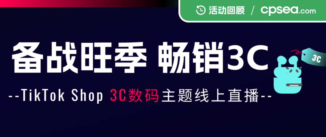 泰国tiktok直播加速_泰国直播间在哪里看_泰国直播软件有哪些