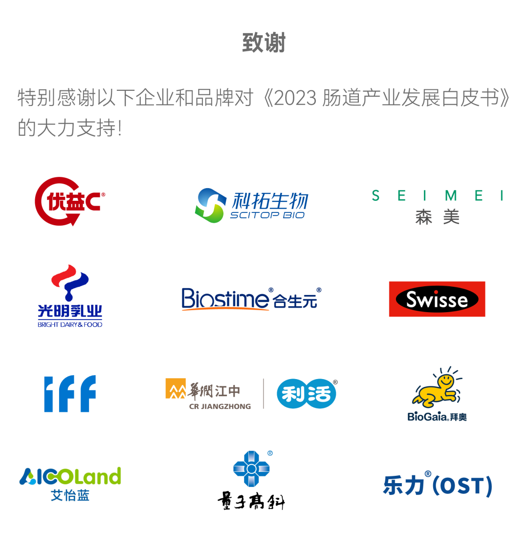 内窥镜市场怎么样消化内镜未来如何发展？一文解析发展历程与市场态势_https://www.jmylbn.com_新闻资讯_第8张