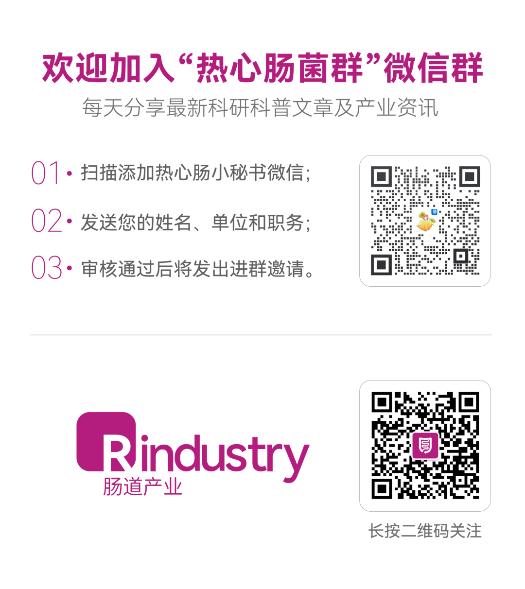 内窥镜市场怎么样消化内镜未来如何发展？一文解析发展历程与市场态势_https://www.jmylbn.com_新闻资讯_第14张