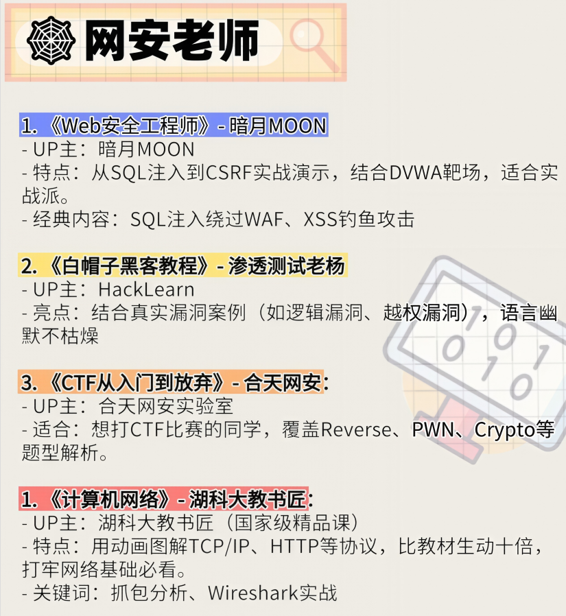 88年38岁运维岗，暂时失业待业，惊讶发现：到处都是来钱的路子，而你却还没醒悟