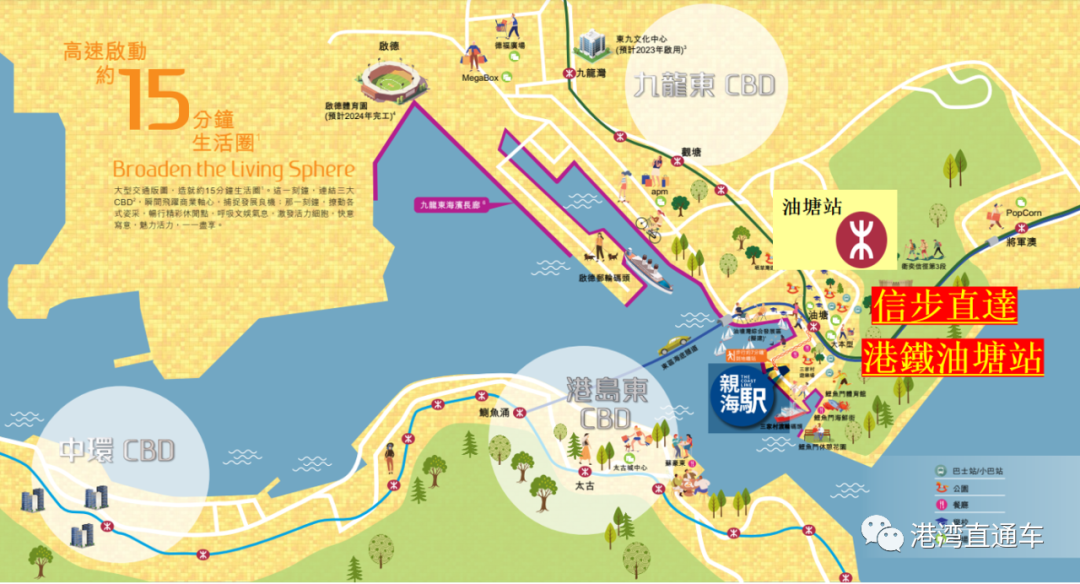 新港人速冲！香港首富李嘉诚7折卖房！290万即可上车海景房！