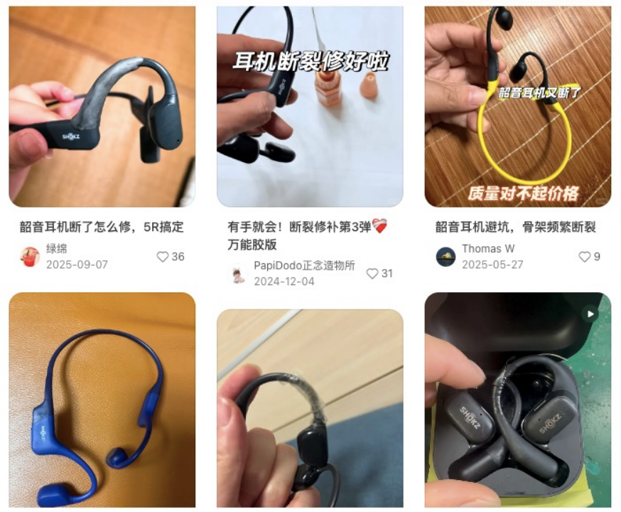 中国开放式耳机一哥 被华为逼急了