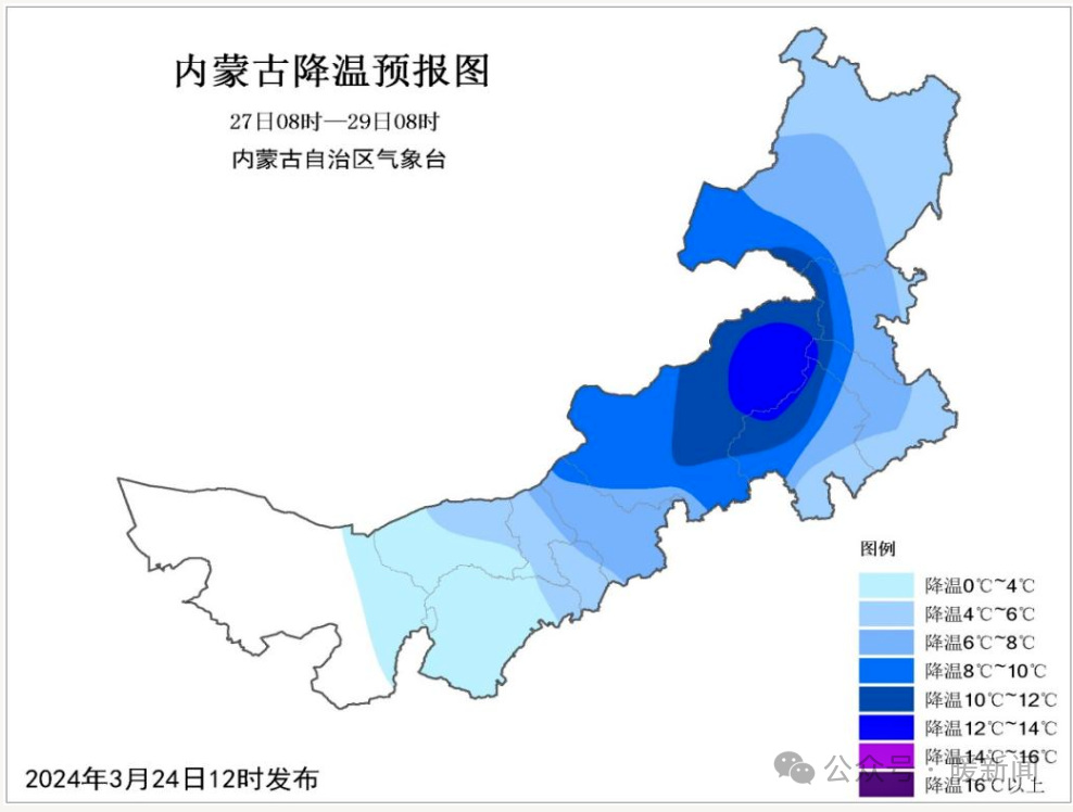 2024年03月30日 鄂尔多斯天气