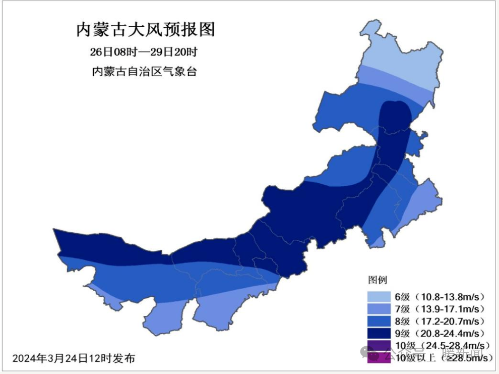 2024年03月30日 鄂尔多斯天气