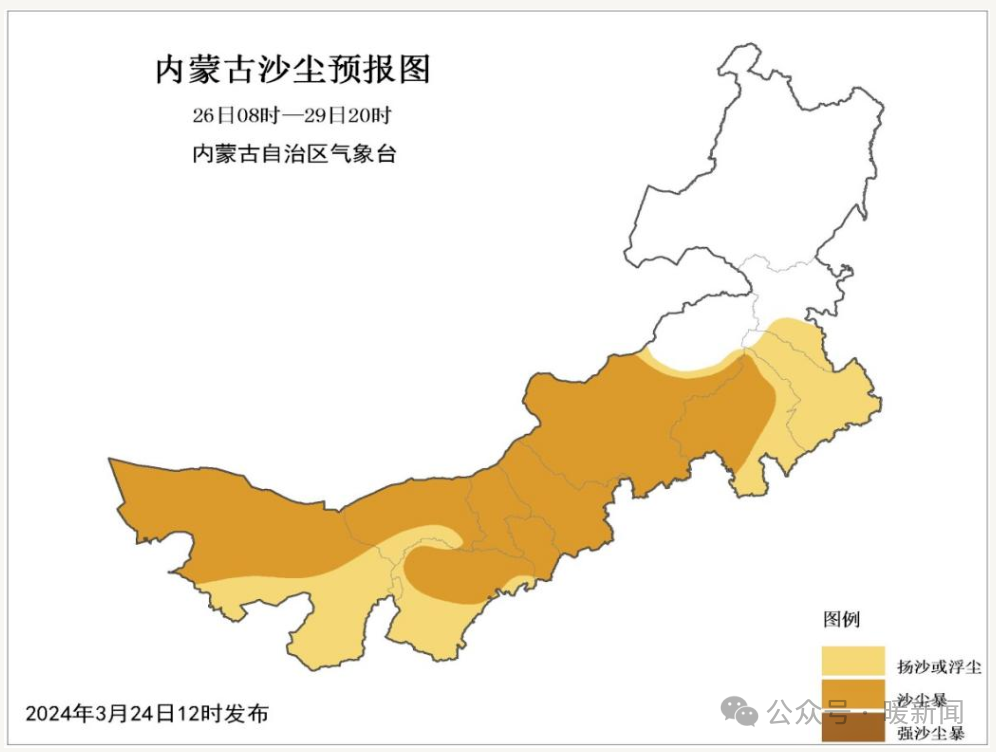 2024年03月30日 鄂尔多斯天气