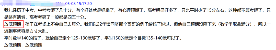 四川歷年高考分數線_2024年四川歷年高考錄取分數線_近幾年高考錄取分數線四川